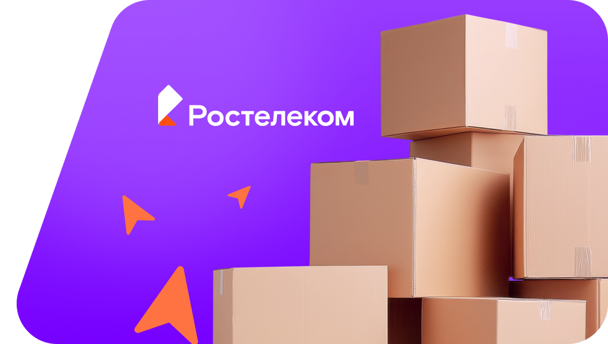 Переезд в новую квартирув село Томылово (Ульяновская область)